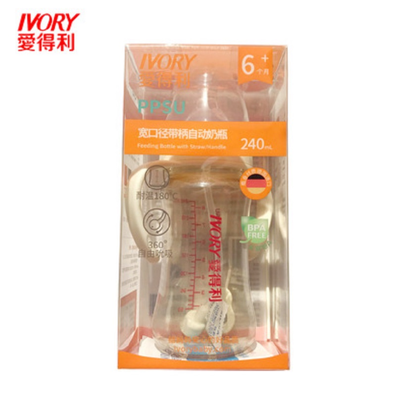 爱得利PPSU宽口径带柄自动奶瓶240mL(A120)JPY带授权招加盟代理