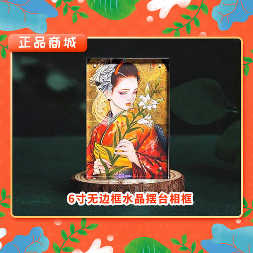 小白智慧打印 6寸无边框水晶摆台相框 商品图2