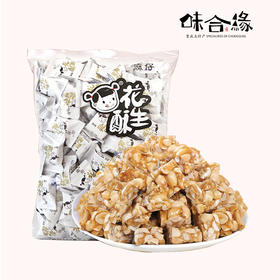 重庆特产【麻仔花生酥糖】 袋装年货小零食