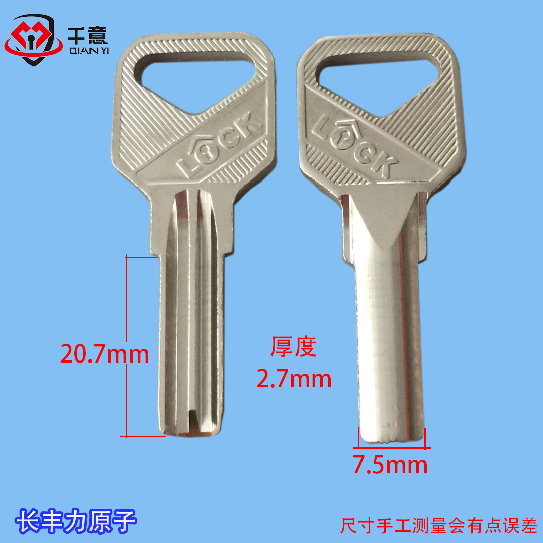 千意A长丰力原子