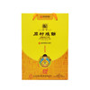 周村牌周村烧饼纯脆多味礼80g*8盒 甜咸各半山东特产礼盒零食送礼 商品缩略图0