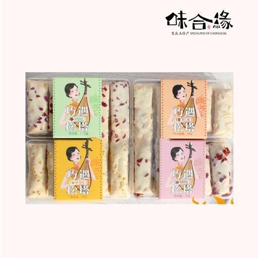 巧遇松塔158g 商品图0