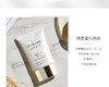 【海关保税直发】日本CPB-肌肤之玥-防晒乳霜/清爽控油保湿提亮/50ml/SPF50-会员5折 商品缩略图3