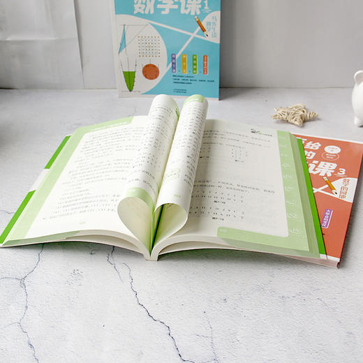 大师给孩子的数学课（全3册）7-15岁中小学生数学启蒙书籍 马先生谈算学数学的趣味园地刘薰宇编著 商品图13