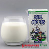 【珠三角包邮】欧亚纯牛奶 250ml*16/ 箱 （5月4日到货） 商品缩略图1