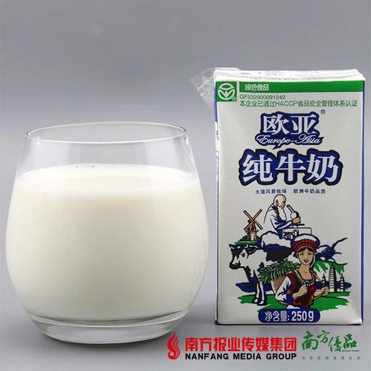 【珠三角包邮】欧亚纯牛奶 250ml*16/ 箱 （5月4日到货） 商品图1