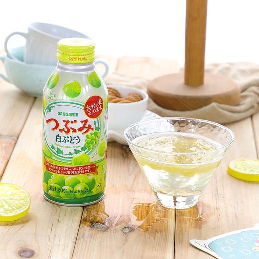 sangaria三佳利白葡萄味果汁饮料