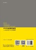 PCI导丝操控秘笈：操控技巧和注意事项 商品缩略图1