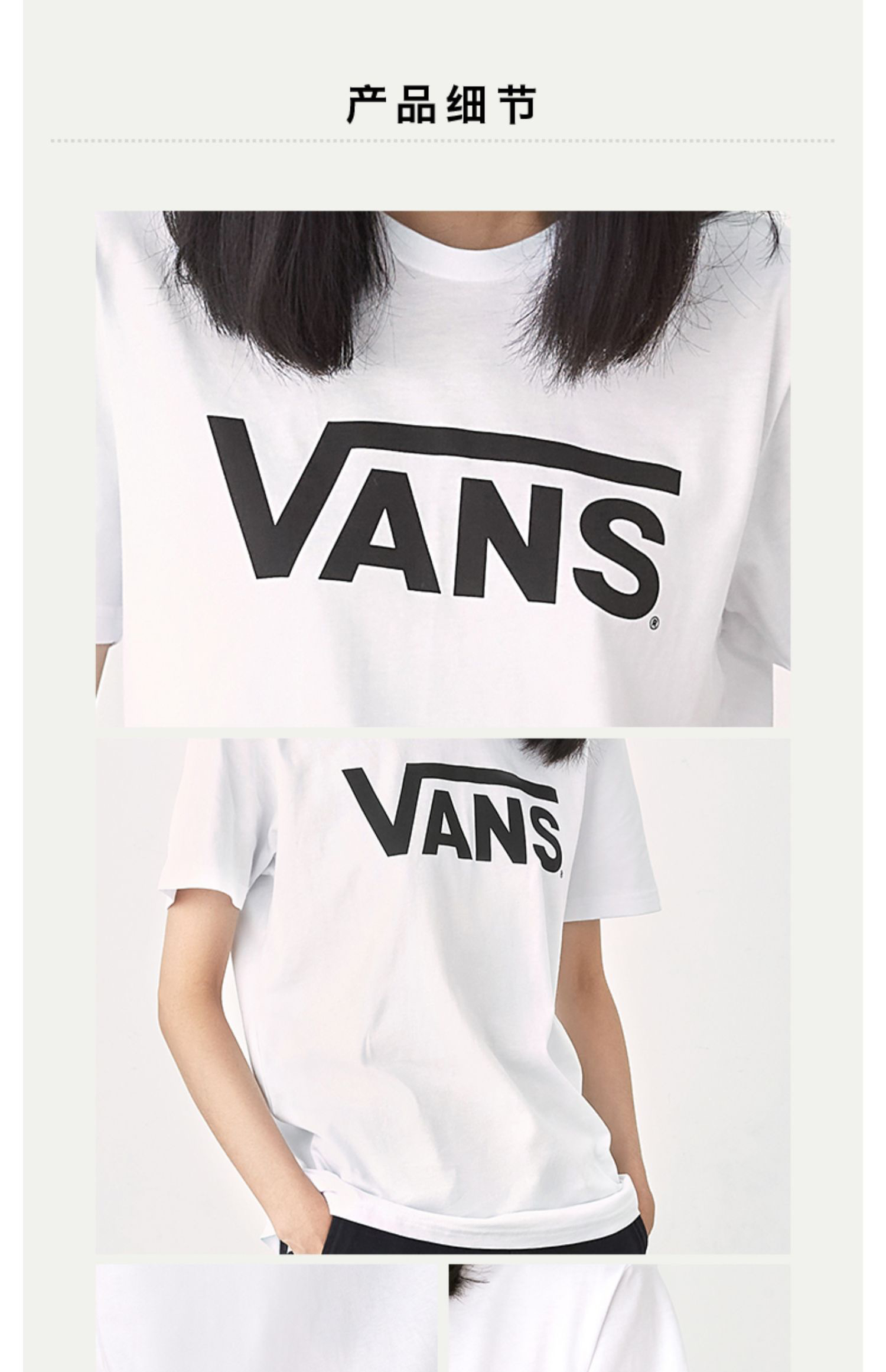 经典款6楼vans范斯男女情侣款短袖t恤夏季新款vans经典logomm6wht吊牌