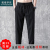 裁缝学苑M66 男士休闲裤纸样裤子版型男裤纸样图服装衣服样板裁剪 商品缩略图0