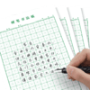 米字格练字本硬笔书法纸小学生成人绿色田字格钢笔专用书写作品纸 商品缩略图8