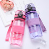 优之男女运动水杯儿童塑料便携户外壶夏天小学生幼儿园网红水杯 商品缩略图1