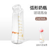 恩尼诺玻璃奶瓶瓶身(配件） 商品缩略图5