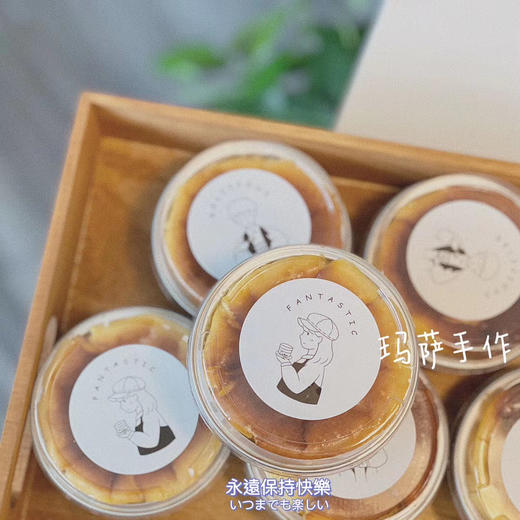 【一人食烧焦芝士蛋糕】 商品图3