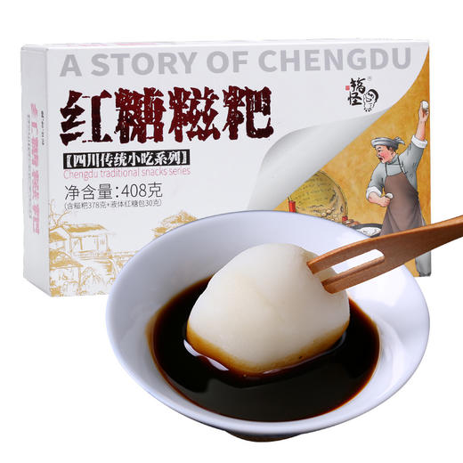 四川特产【永进红糖糍粑408g】 特产红糖糍粑糯米糍麻薯粑粑 商品图3
