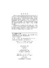 海洋地球物理：理论与方法/张健 商品缩略图2