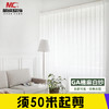 棉麻白纱/布料/配套纱 商品缩略图0