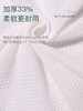 韩国/尔木萄100抽一次性洗脸巾/抽取式加厚全棉-会员6折 商品缩略图2