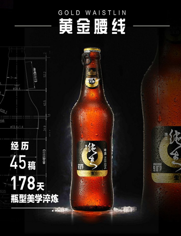 珠江啤酒97纯生528ml12瓶广州市内包邮