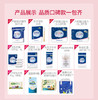 【孕味秒杀专属】子初 孕妇待产包18件套 商品缩略图3