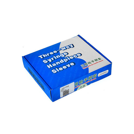 成田 一次性三用枪手柄套/保护膜 商品图0