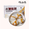 四川特产【永进红糖糍粑408g】 特产红糖糍粑糯米糍麻薯粑粑 商品缩略图0