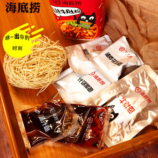 海底捞方便粉丝冲泡粉丝番茄牛肉粉酸辣牛肚粉桶装136克