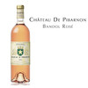 碧浓古堡桃红葡萄酒, 法国 邦朵AOC Château De Pibarnon Rosé, France Bandol AOC 商品缩略图0