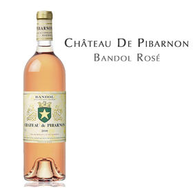 碧浓古堡桃红葡萄酒, 法国 邦朵AOC Château De Pibarnon Rosé, France Bandol AOC