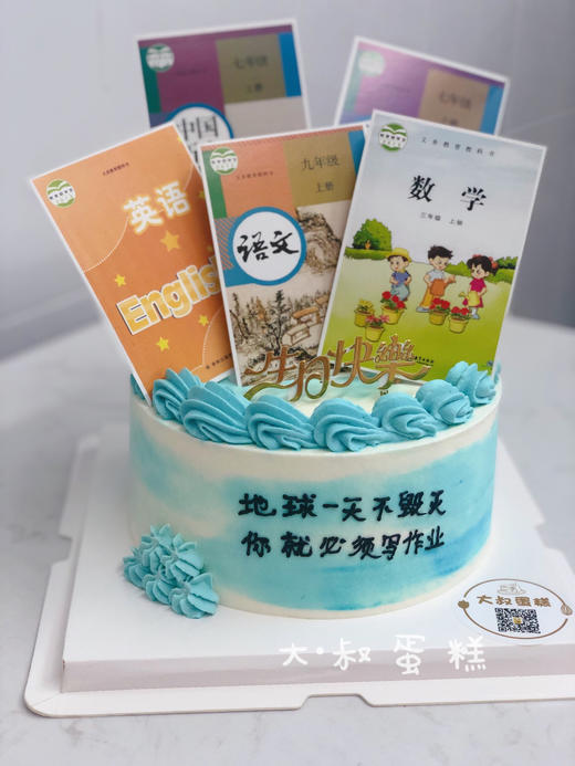 搞怪教科书 商品图1