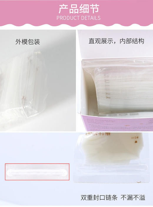 十月结晶-琳达妈咪储奶袋200ml母乳保鲜袋母乳人奶存奶袋母乳储存袋30片LDB-C30JPY带授权招加盟代理 商品图8