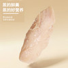 【美团热销爆品】猫零食批发宠物麦斯蒂鸡胸肉零食40g水煮鸡胸肉猫咪零食狗狗零食猫罐头 商品缩略图6