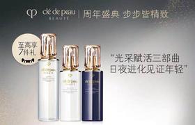 【海关保税直发】日本CPB-肌肤之玥-水乳三件套/日间乳125ml+夜间乳125ml+保湿水170ml-会员5折