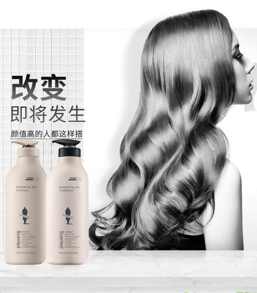 阿道夫（ADOLPH）植萃精华护发乳液 JPY带授权招加盟代理 商品图5