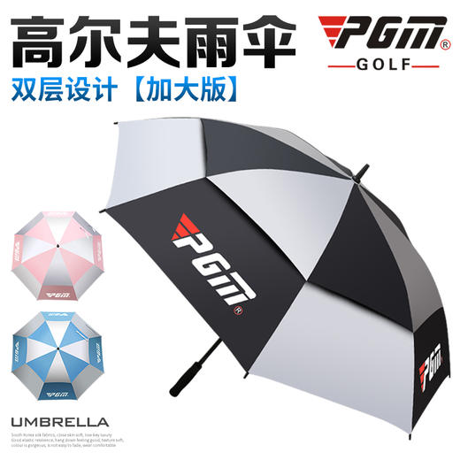 高尔夫 手动 / 自动 雨伞 遮阳伞 超大 抗台风级 玻璃纤维 防雷 商品图1