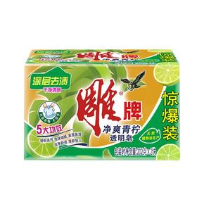 雕牌透明皂（202g*2块/包）