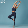 福利款HaWaTa哈瓦塔九分裸感暴汗瑜伽裤 商品缩略图14