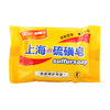 涤诺上海硫磺皂（84g/块） 商品缩略图0