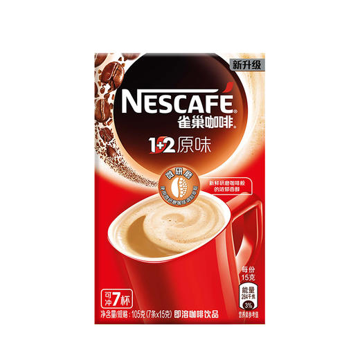 雀巢咖啡1+2原味105g（15g*7条） 商品图0