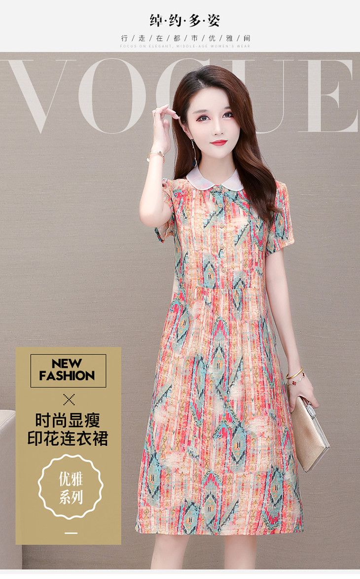 ywe b069天丝印花连衣裙女中长款气质减龄【优】