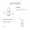 日本 SK2-II 小银瓶淡斑提亮肌因光蕴精华 50ml /75ml 商品缩略图3