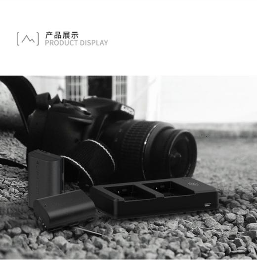 斯丹德EN-EL14电池两电双充套装适用尼康单反照相机D3100 D3200 D3300 D5200 D5100 D5300 D3400 D5500 D5600 商品图7