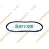 海奥15*950li(15*1005la)农用车皮带15X950li(15X1005la)15950li(151005la) 商品缩略图1