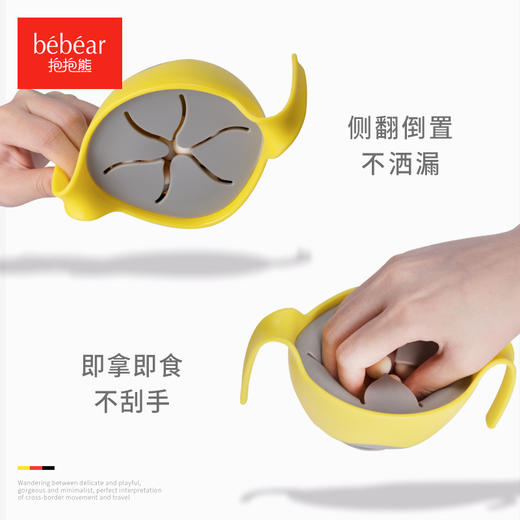 抱抱熊bebear吸管碗三合一碗婴儿宝宝喝汤神器 商品图5
