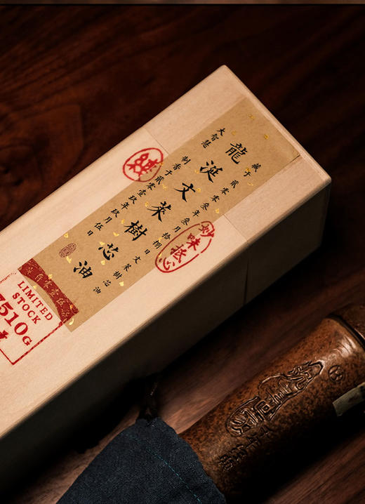 【大智】龙涎文莱树芯油沉香 臻品存量 商品图3