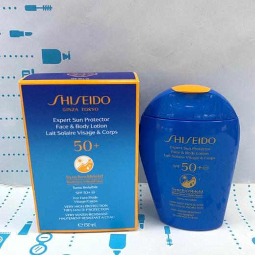 资生堂蓝胖子防晒 150ml（156734） 商品图0