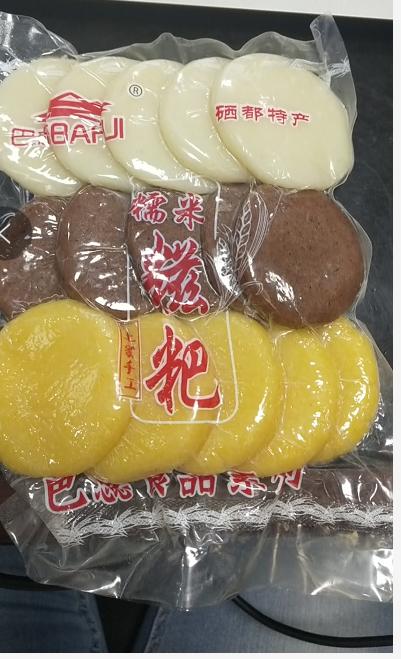 【严选】巴蕊迷你糍粑3味400g*5（厂家直发） 商品图0
