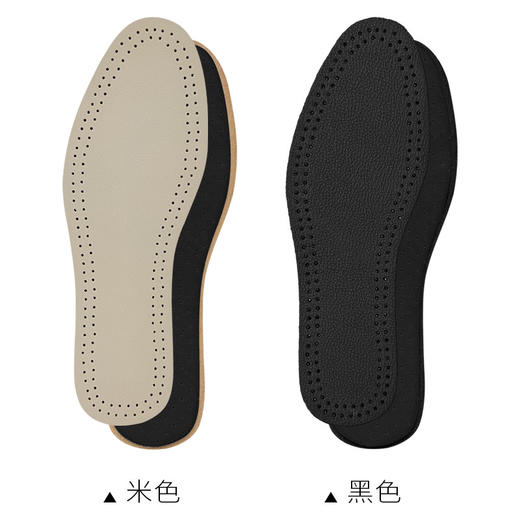 瑞知牛皮垫鞋垫 商品图4