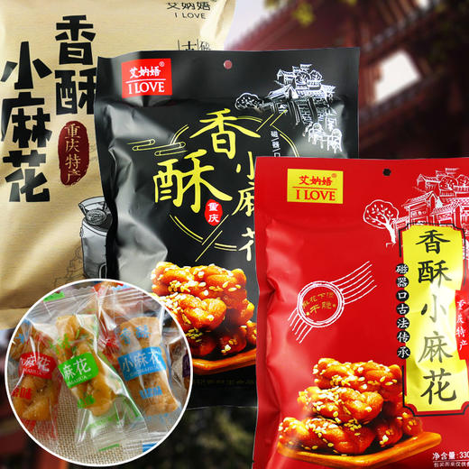 重庆特产【艾妠娪香酥小麻花】 商品图2