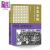 【中商原版】永泰家族 亦政亦商亦逍遥的不同选择 世家大族系列 港台原版 郑宏泰 香港中华书局 商品缩略图0